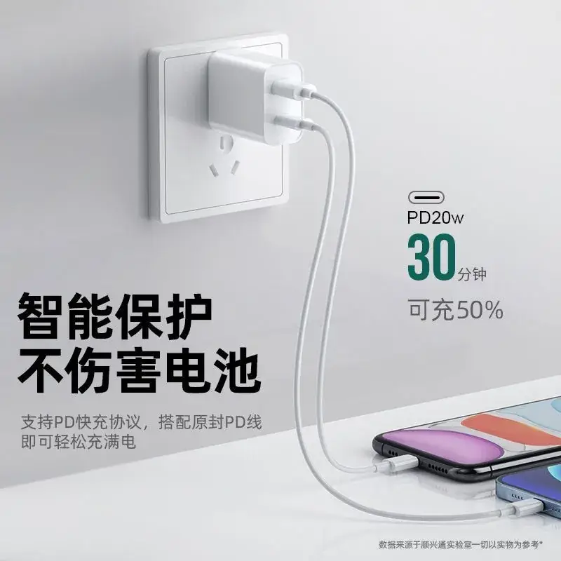 20W Fast Charging Mobile Charger with Qc3.0 Protection - Image 16