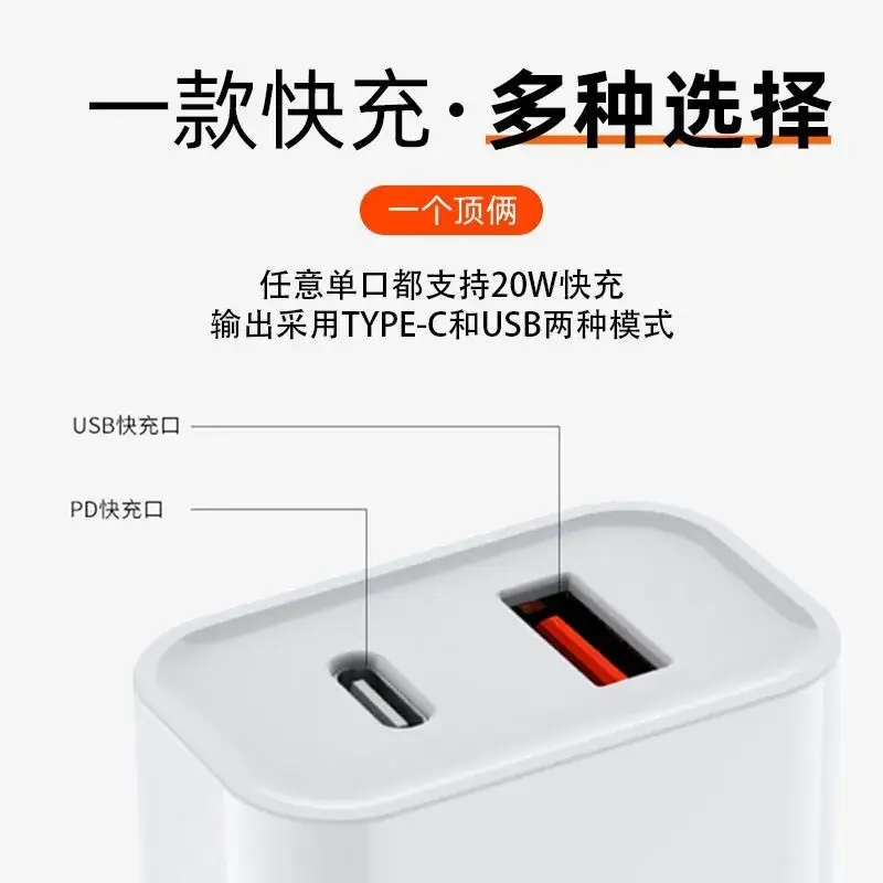20W Fast Charging Mobile Charger with Qc3.0 Protection - Image 17