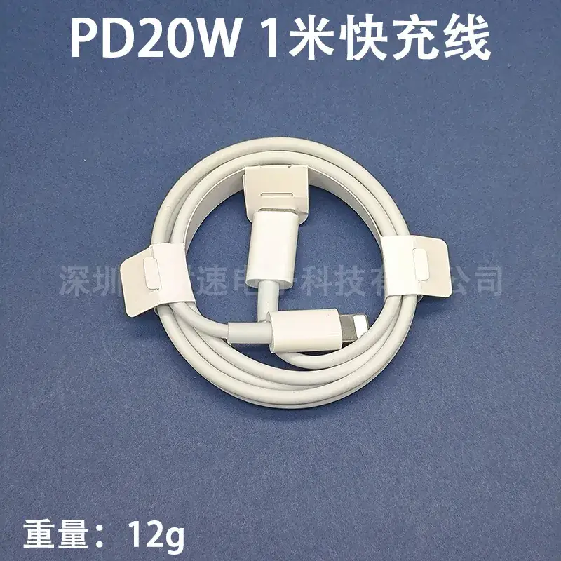 20W Fast Charging Mobile Charger with Qc3.0 Protection - Image 4