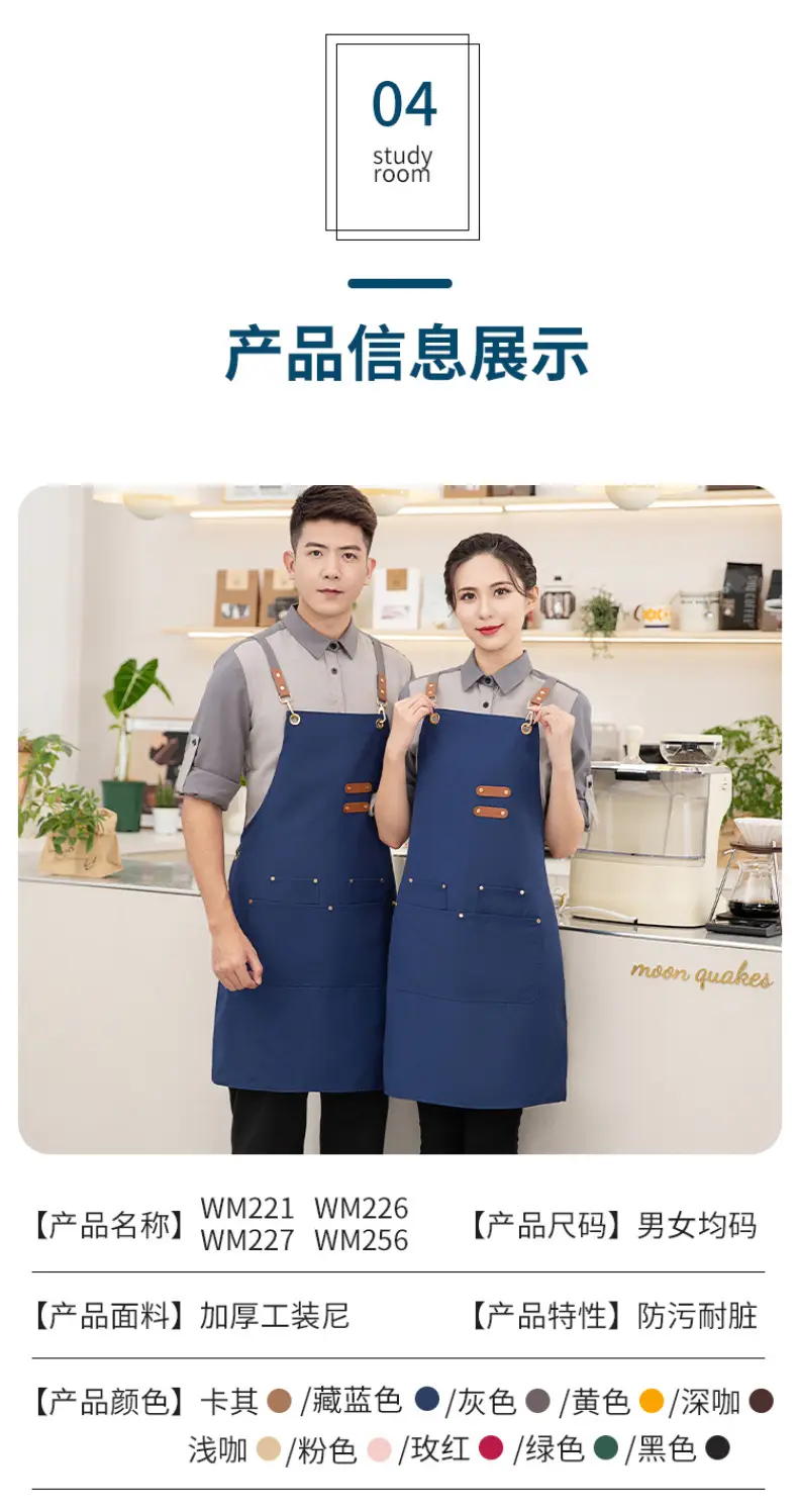 Korean Style Waterproof Apron Orange Gray Workwear — feature 9