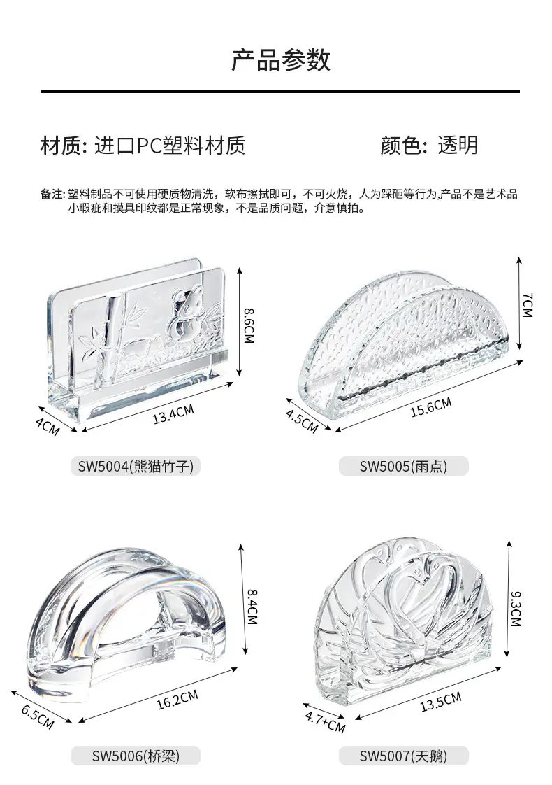 Clear Glass Vertical Tissue Holder for Kitchen & Desktop — feature 16