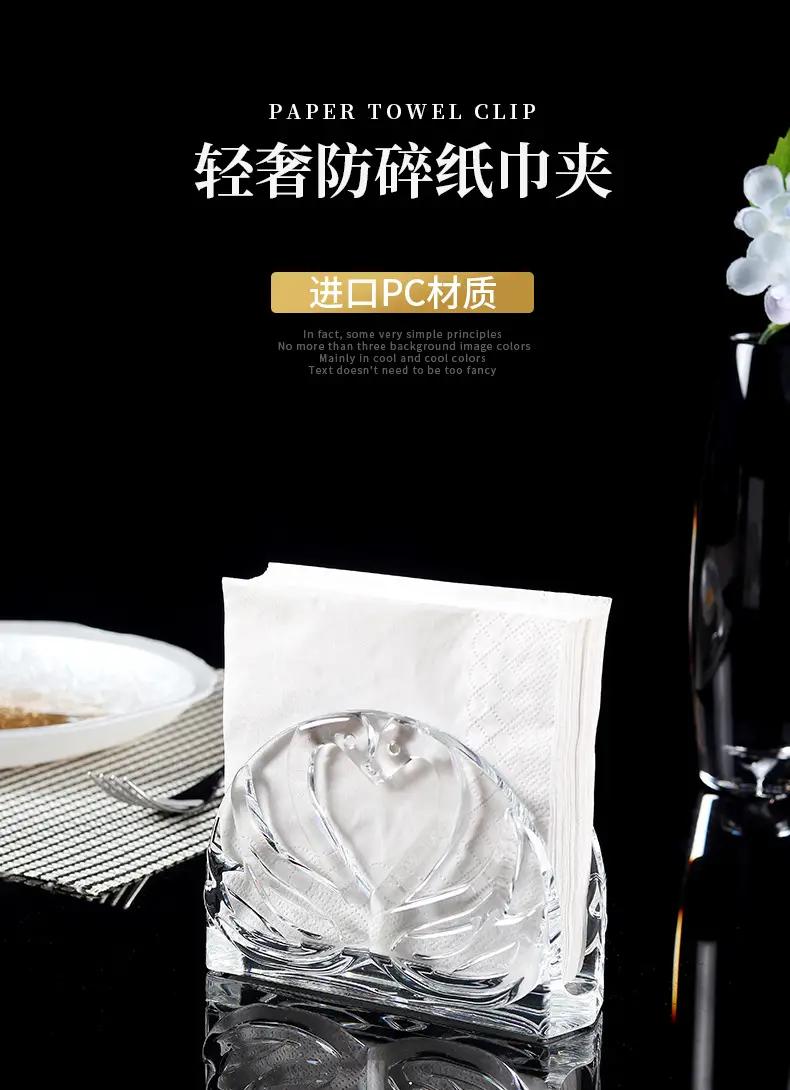Clear Glass Vertical Tissue Holder for Kitchen & Desktop — feature 8