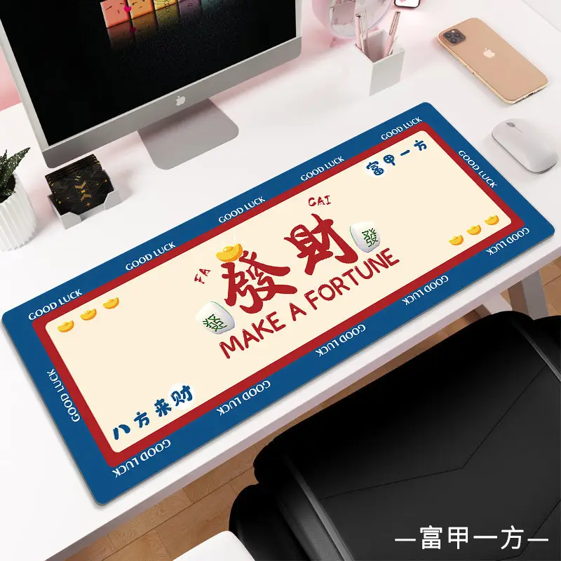 富甲一方-1