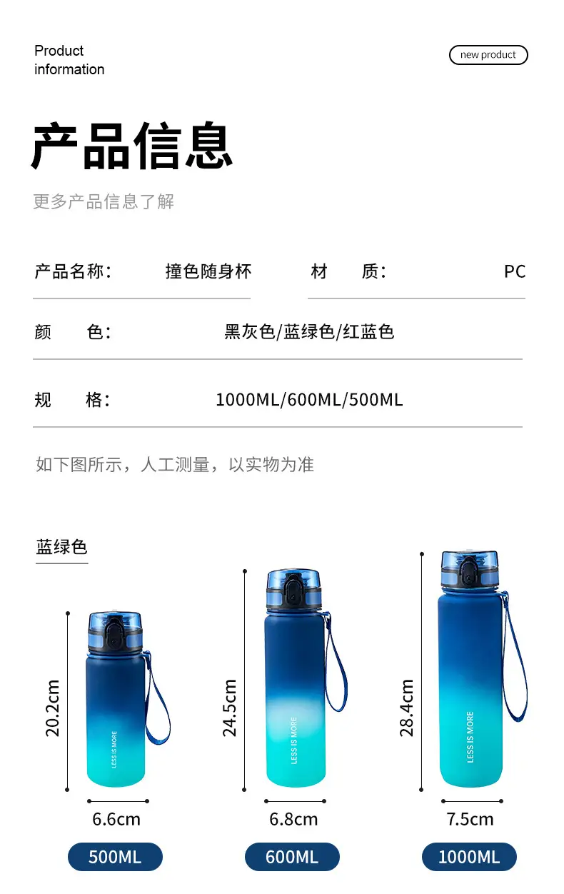Men's Gradient Water Bottle 500ml High Temp Portable Cup — feature 15