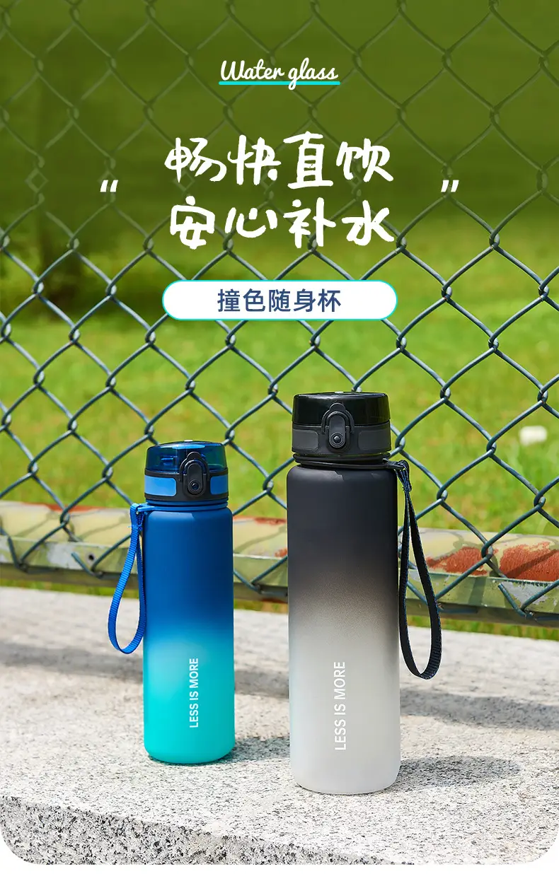 Men's Gradient Water Bottle 500ml High Temp Portable Cup — feature 5