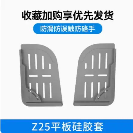 Anti-Mistake Touch Sticker Protective Cover for Tablet Game - Image 3