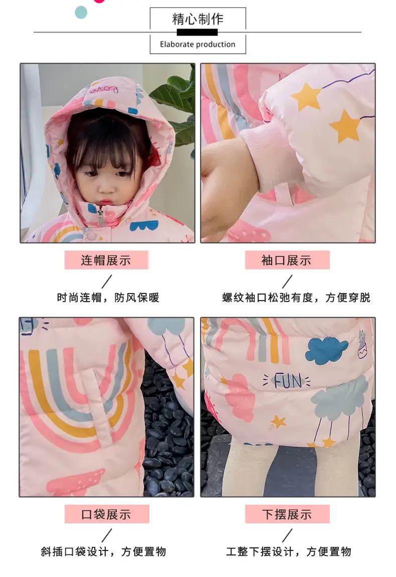 棉服_ (4)
