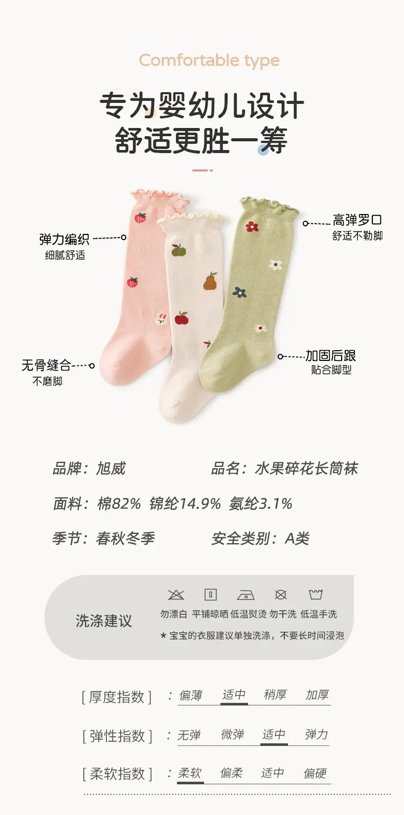 Xuwei Baby Over-the-Knee Warm Socks Cotton Newborn Girls — feature 11