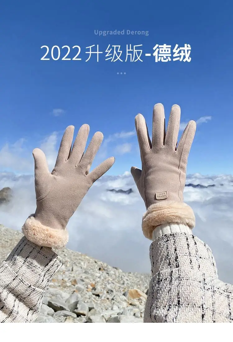 Women Winter Cycling Gloves Velvet Touch Screen Warm Coldproof — feature 1
