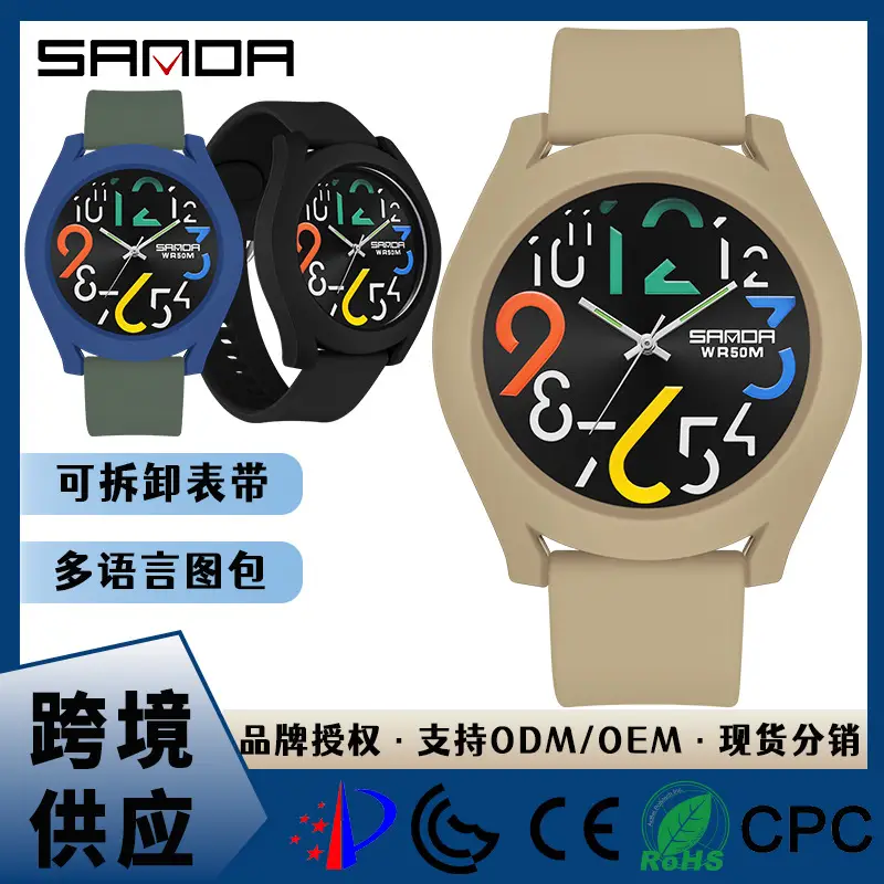 Women's White Digital Analog Wristwatch with Detachable Silicone Strap - Image 8