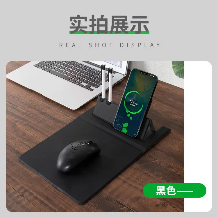 无线充鼠标垫_13
