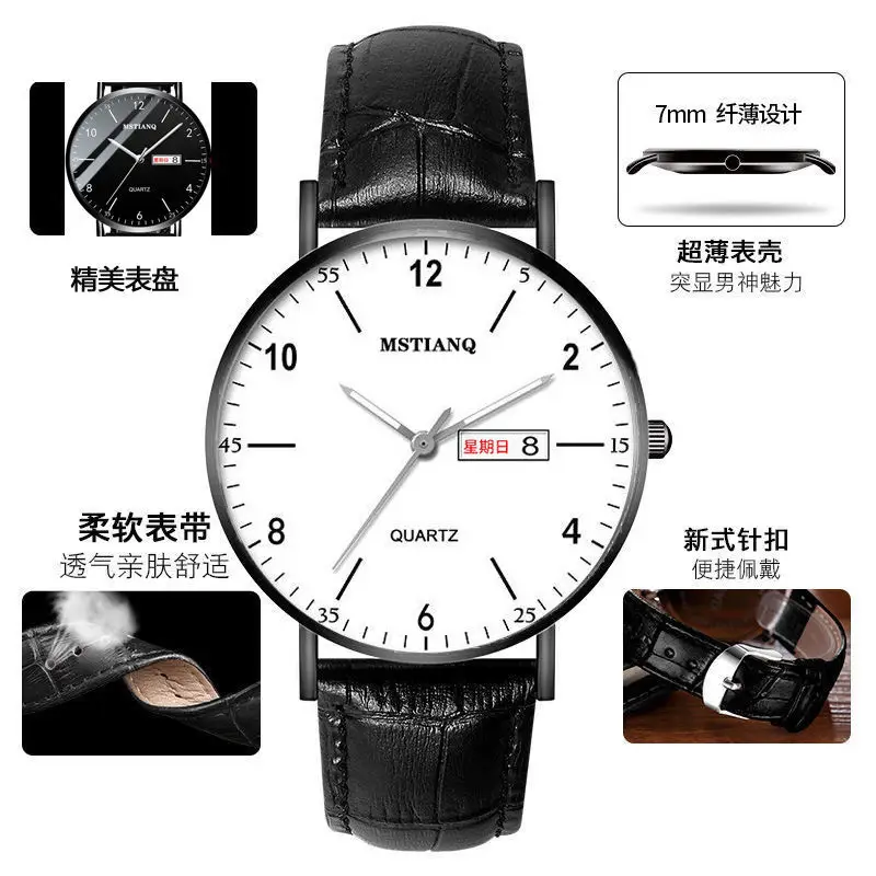 Men's Luminous Black Quartz Watch with Mesh Band
