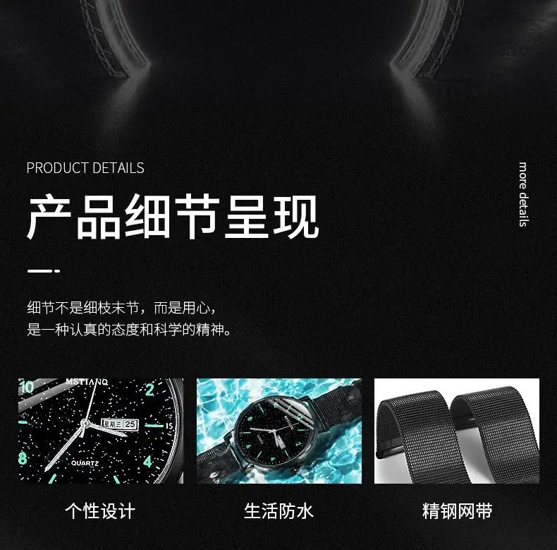 Men's Luminous Black Quartz Watch with Mesh Band — feature 10