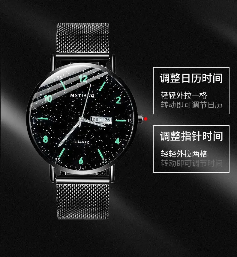 Men's Luminous Black Quartz Watch with Mesh Band — feature 11