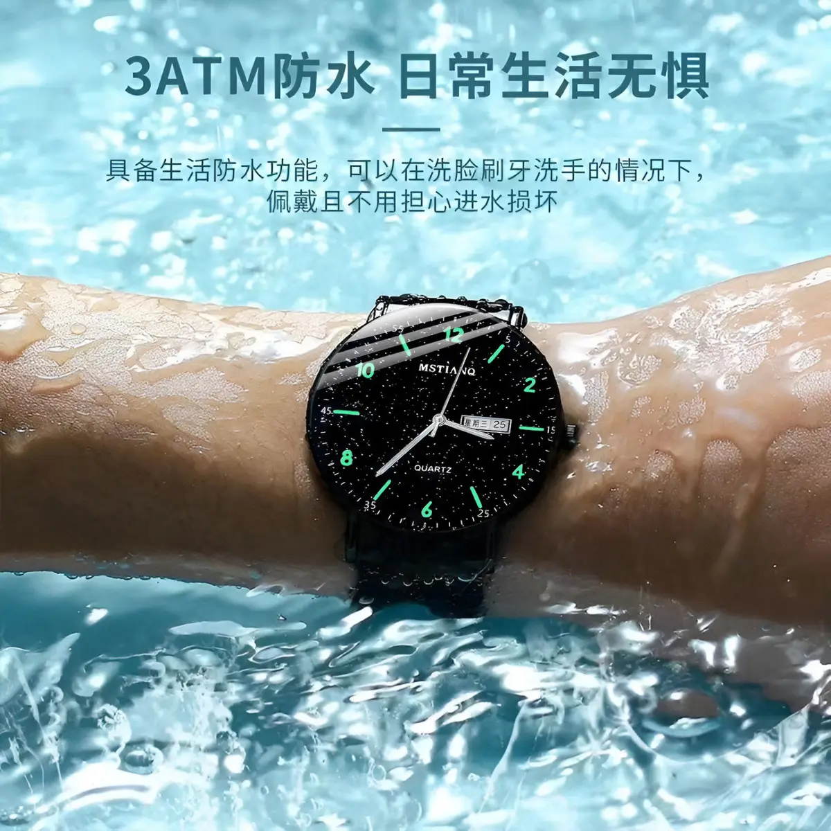 Men's Luminous Black Quartz Watch with Mesh Band — feature 12