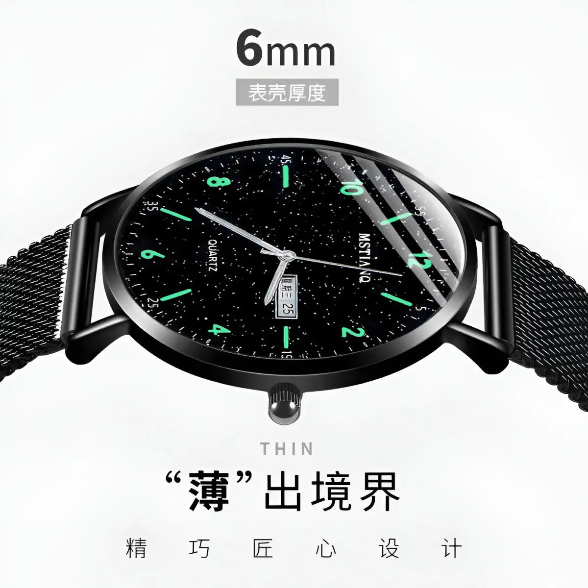 Men's Luminous Black Quartz Watch with Mesh Band — feature 13