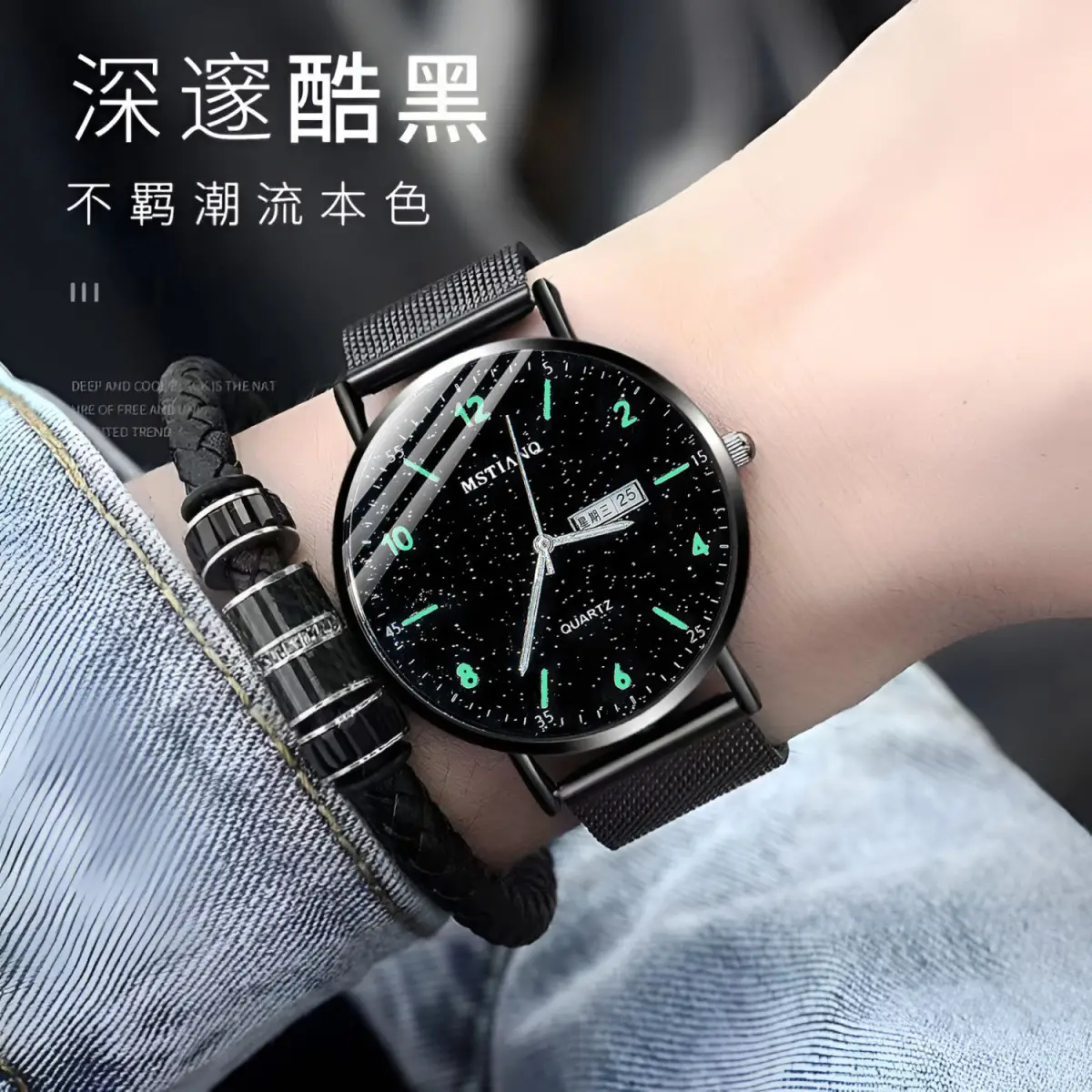 Men's Luminous Black Quartz Watch with Mesh Band — feature 2