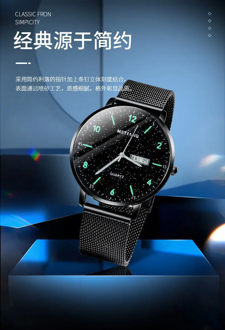 Men's Luminous Black Quartz Watch with Mesh Band — feature 3
