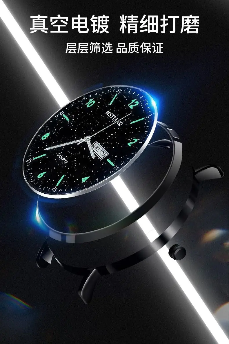 Men's Luminous Black Quartz Watch with Mesh Band — feature 6