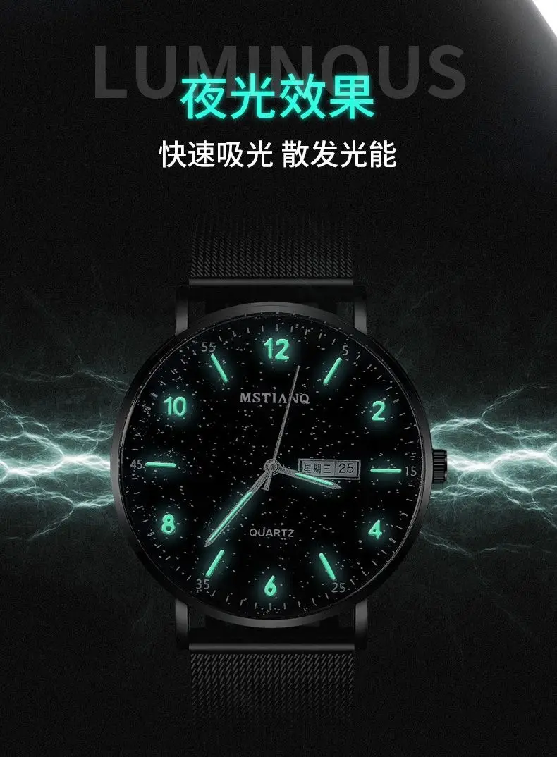 Men's Luminous Black Quartz Watch with Mesh Band — feature 7