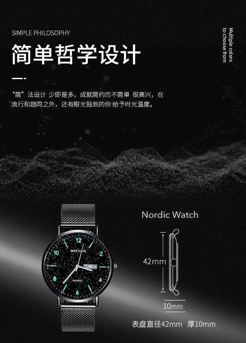 Men's Luminous Black Quartz Watch with Mesh Band — feature 8