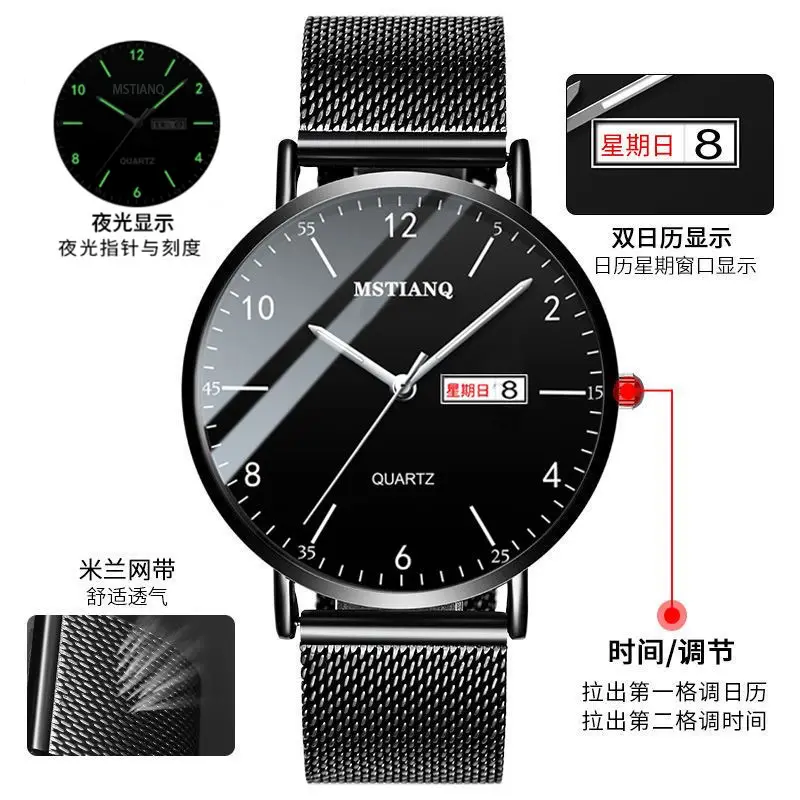 Men's Luminous Black Quartz Watch with Mesh Band