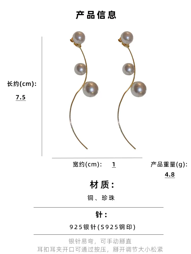 Silver Pearl Tassel Earrings for Women Elegant High-end — feature 3