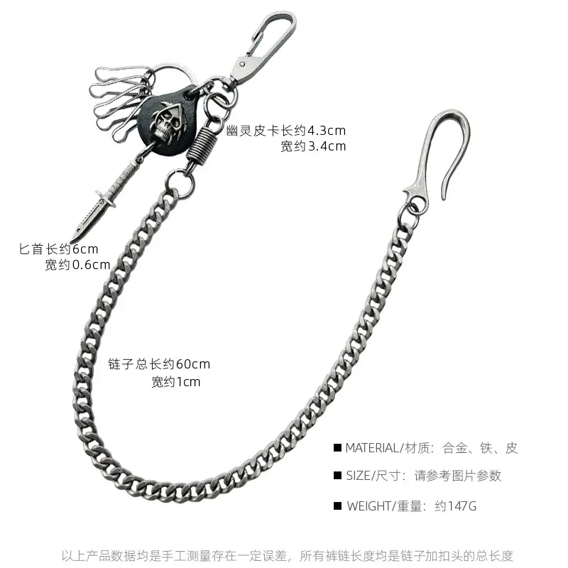 Genuine Leather Punk Pendant Belt for Men