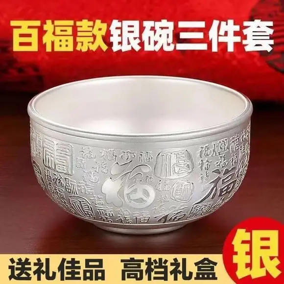 Dragon & Phoenix Cup Silver Ion Liner Craft Cup Gift Box — feature 1