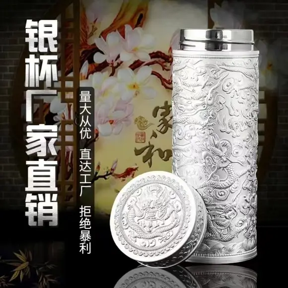 Dragon & Phoenix Cup Silver Ion Liner Craft Cup Gift Box — feature 9
