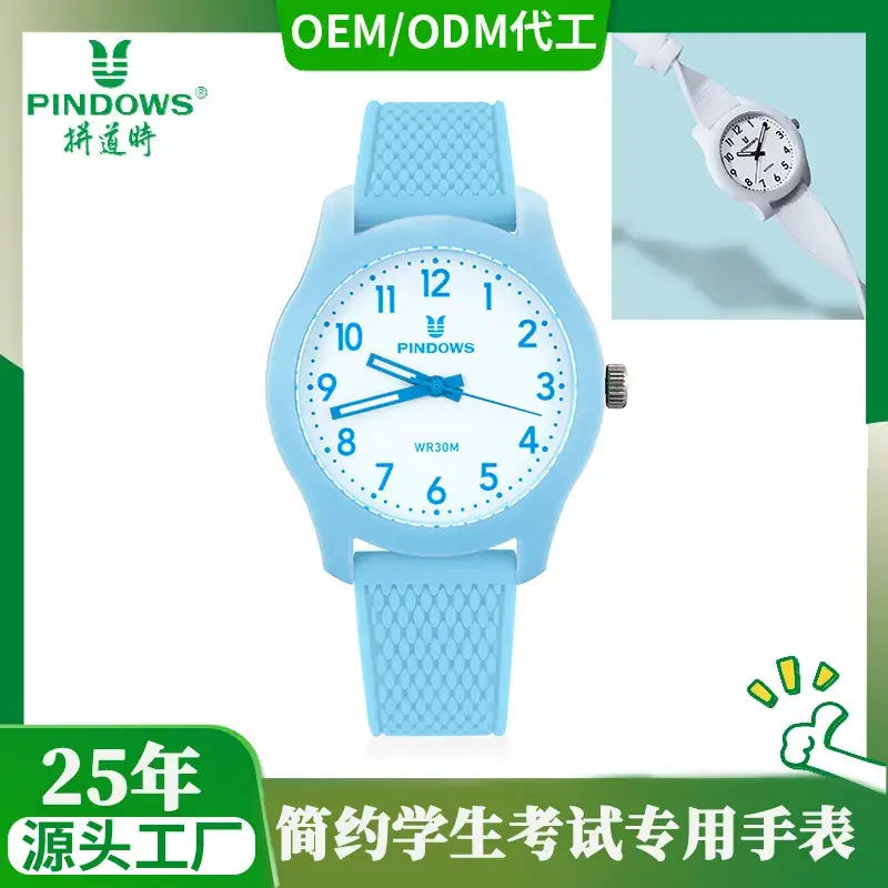 Pindaoshi Silicone Watch Blue 38MM Quartz - Image 2