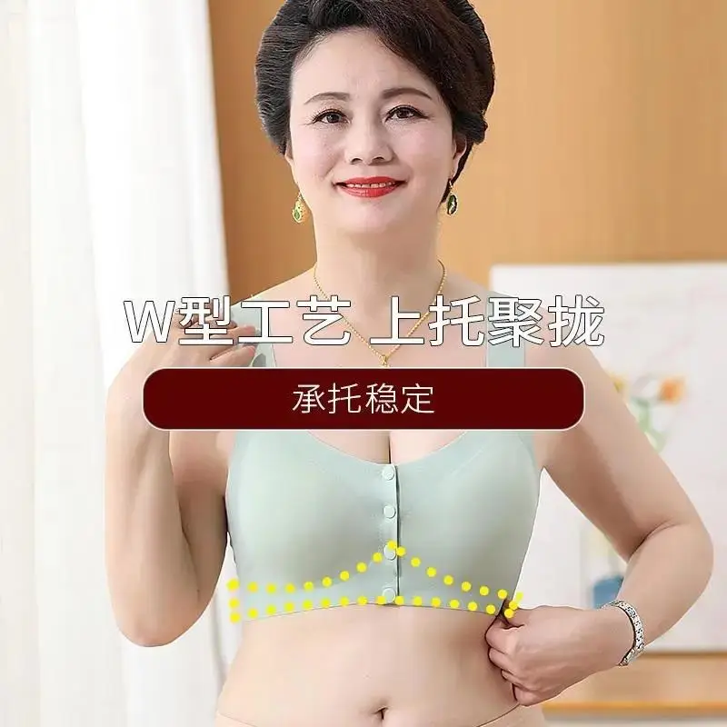 Mother's underwear bra middle-aged and elderly women's vest-style front buckle plus size women's seamless thin wireless bra