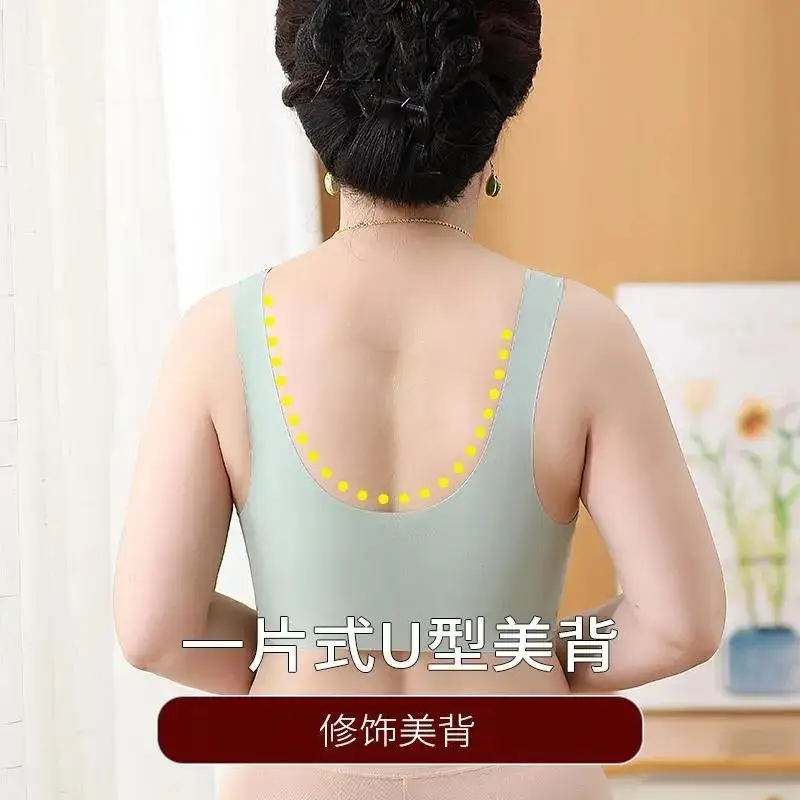 Mother's underwear bra middle-aged and elderly women's vest-style front buckle plus size women's seamless thin wireless bra