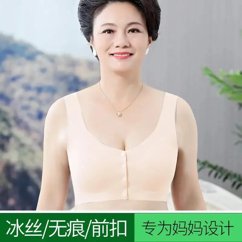 Mother's underwear bra middle-aged and elderly women's vest-style front buckle plus size women's seamless thin wireless bra