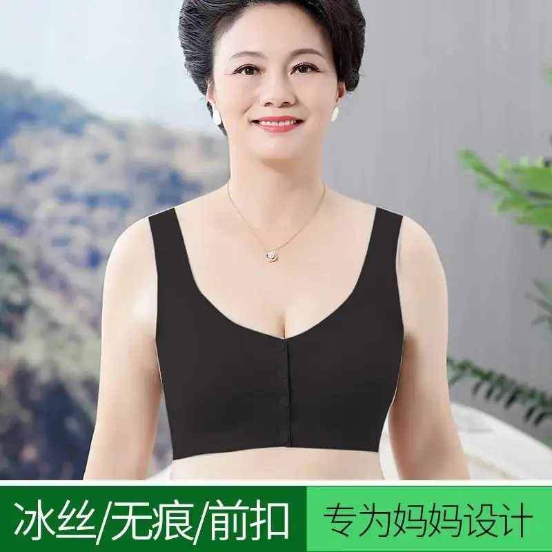 Mother's underwear bra middle-aged and elderly women's vest-style front buckle plus size women's seamless thin wireless bra