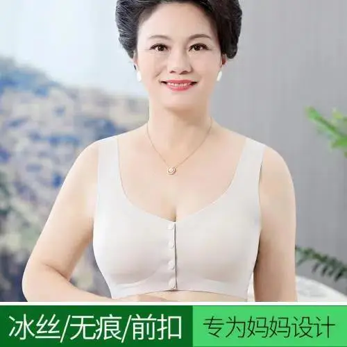 Mother's underwear bra middle-aged and elderly women's vest-style front buckle plus size women's seamless thin wireless bra