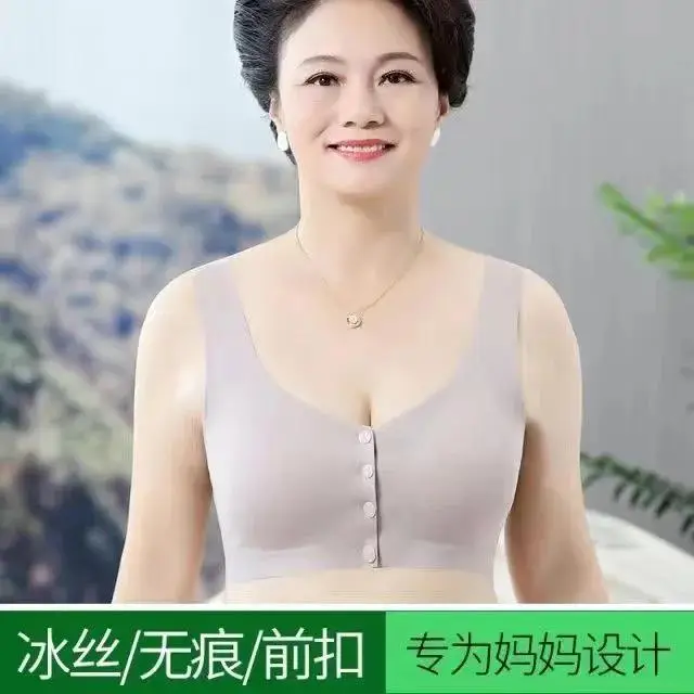 Mother's underwear bra middle-aged and elderly women's vest-style front buckle plus size women's seamless thin wireless bra