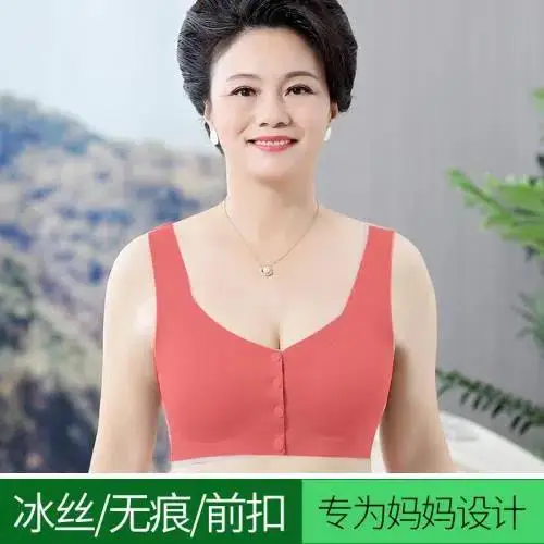 Mother's underwear bra middle-aged and elderly women's vest-style front buckle plus size women's seamless thin wireless bra