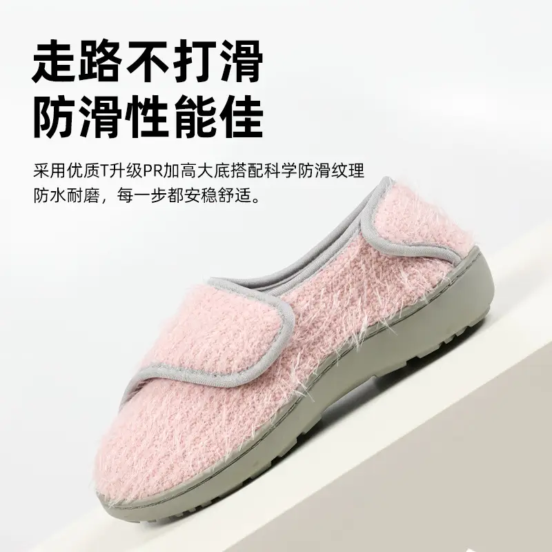 New Product: Velcro Straps on the Front and Back, Maternity Shoes Suitable for Postpartum Women, Can Be Worn and Removed, Slippers Suitable for Pregnant Women - Image 2