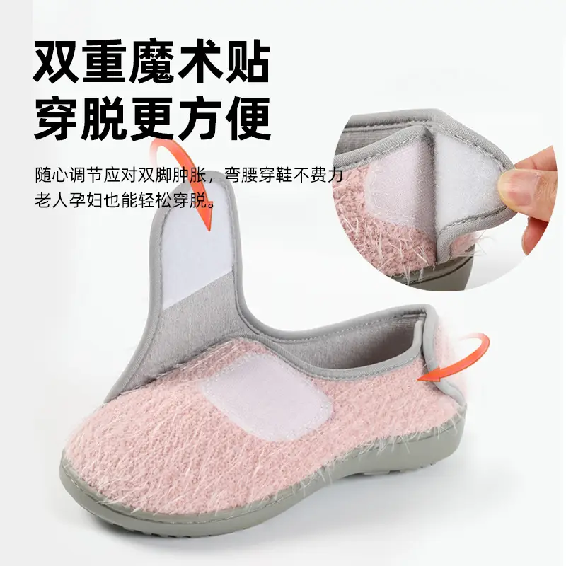 New Product: Velcro Straps on the Front and Back, Maternity Shoes Suitable for Postpartum Women, Can Be Worn and Removed, Slippers Suitable for Pregnant Women - Image 4