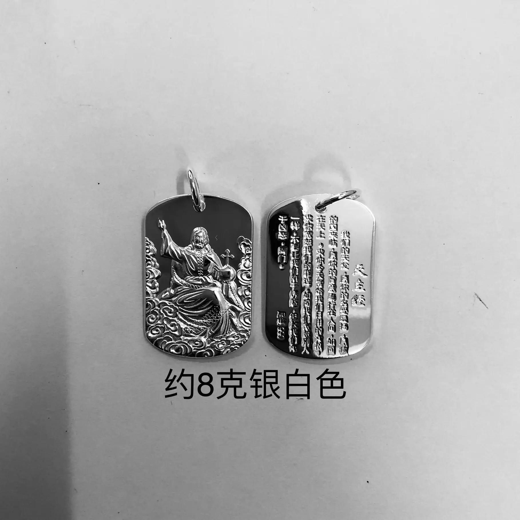 Pure Silver Square Icon Pendant with Tag