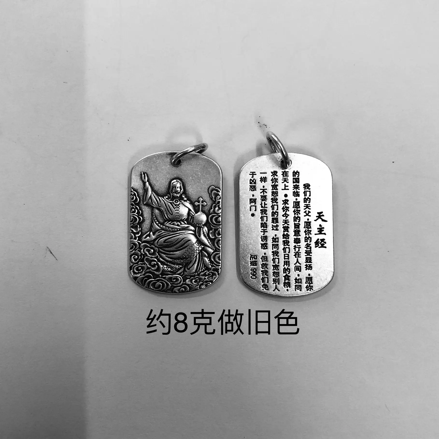 Pure Silver Square Icon Pendant with Tag
