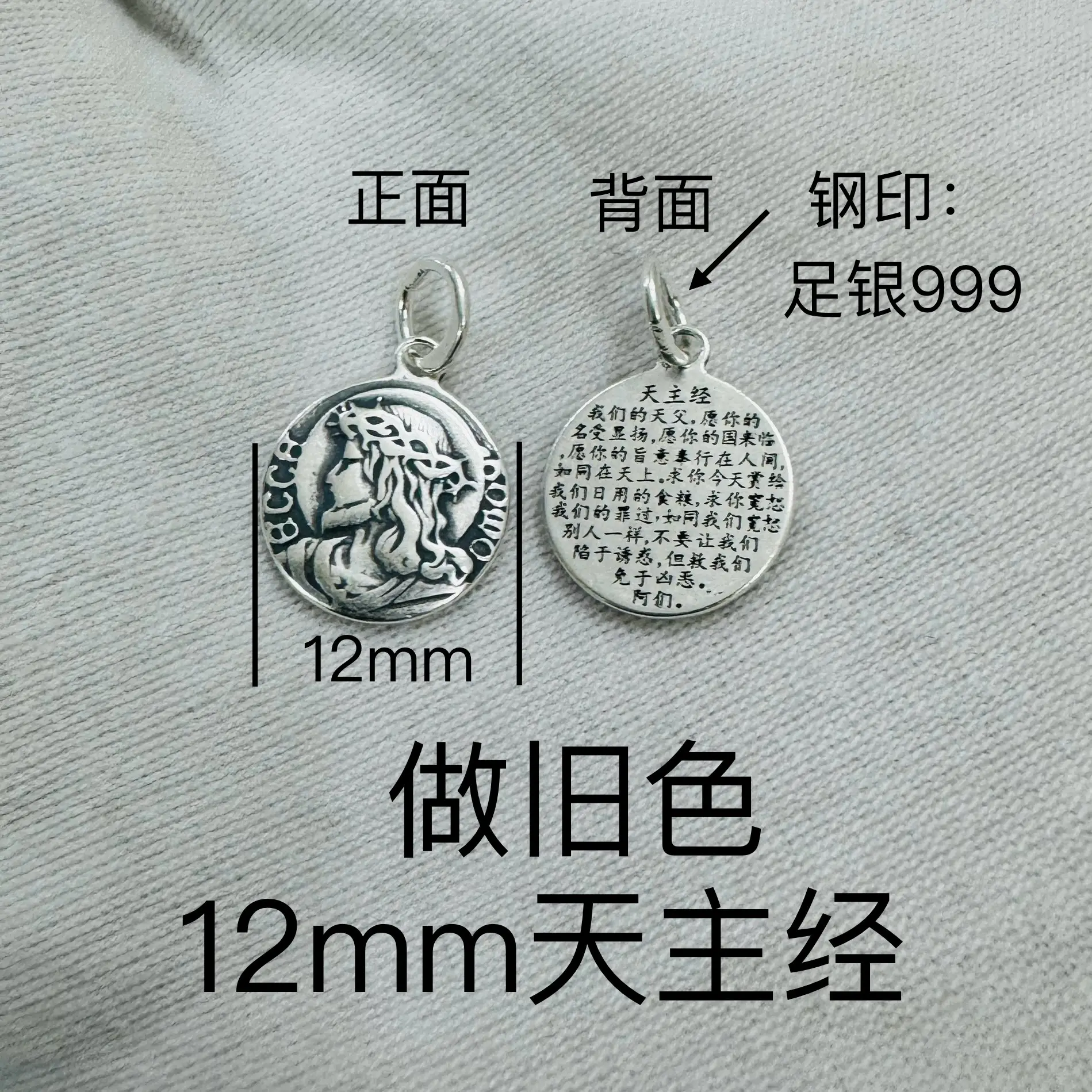Pure Silver Square Icon Pendant with Tag