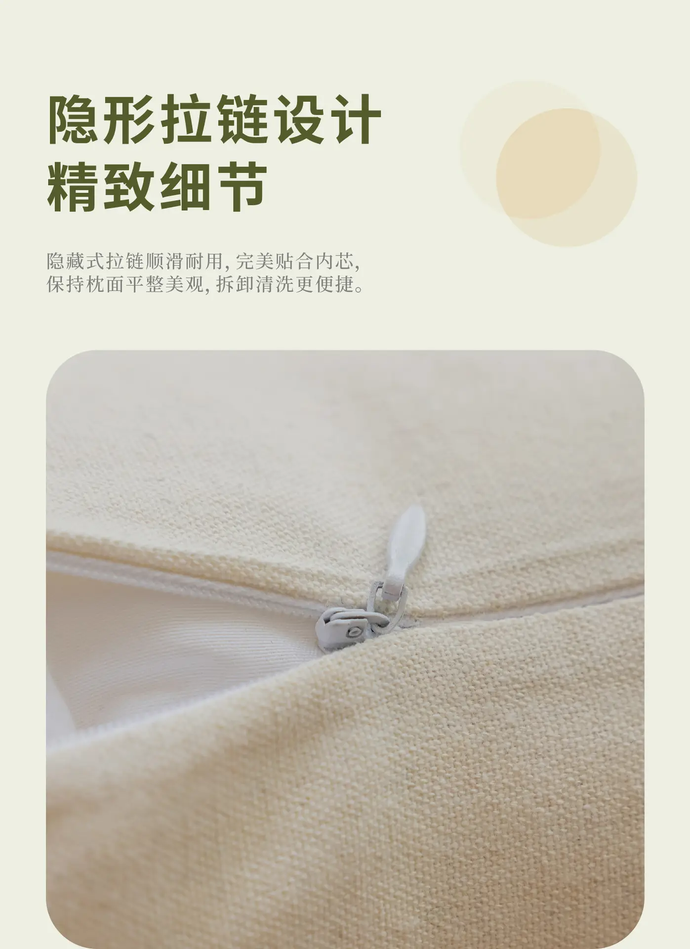 Yamanqi Multicolor Fringed Sofa Pillow — feature 11