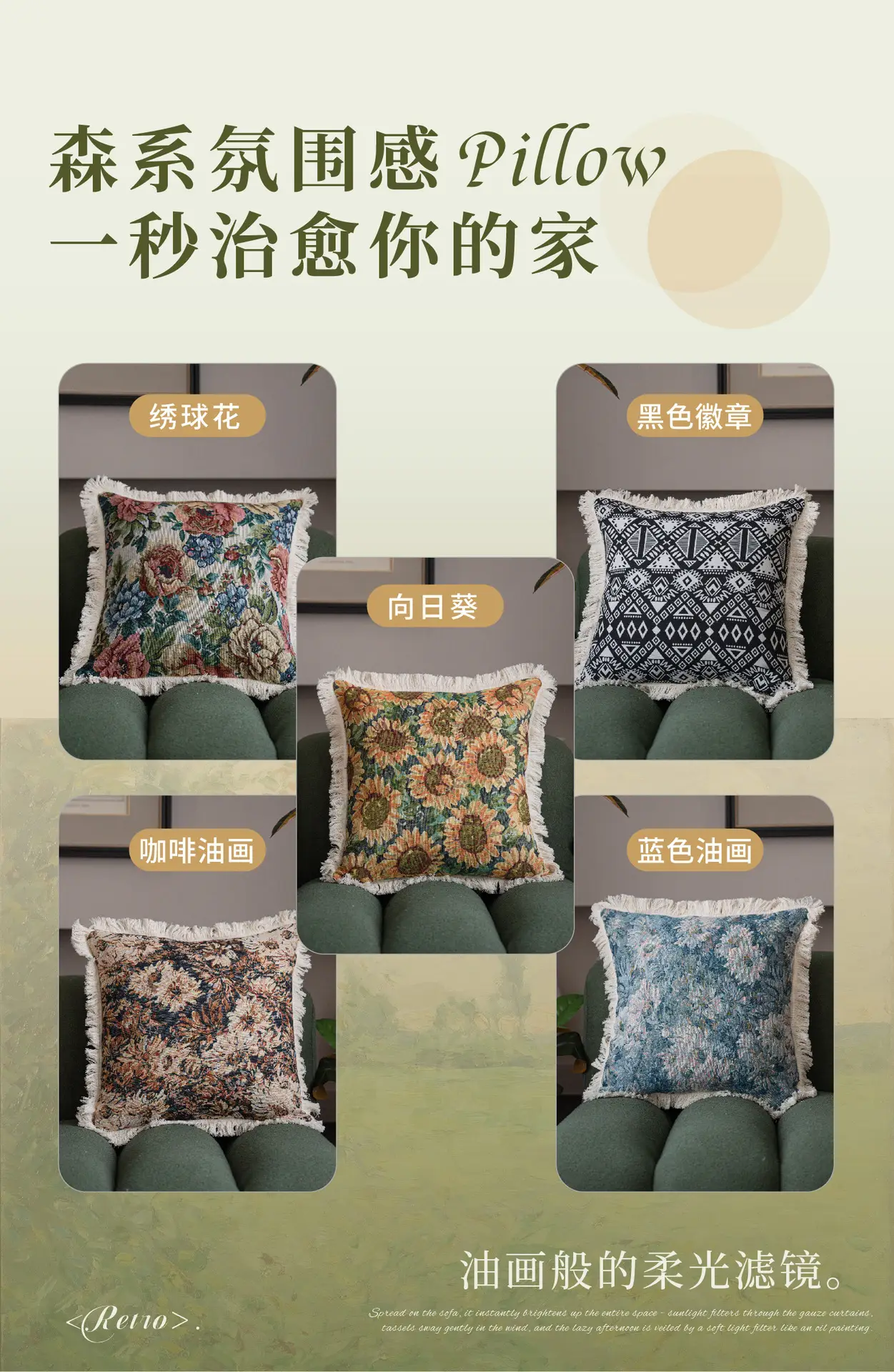 Yamanqi Multicolor Fringed Sofa Pillow — feature 5