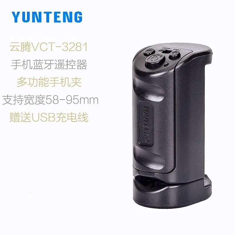 Yunteng 360° Bluetooth Self-Shooting Phone Stand