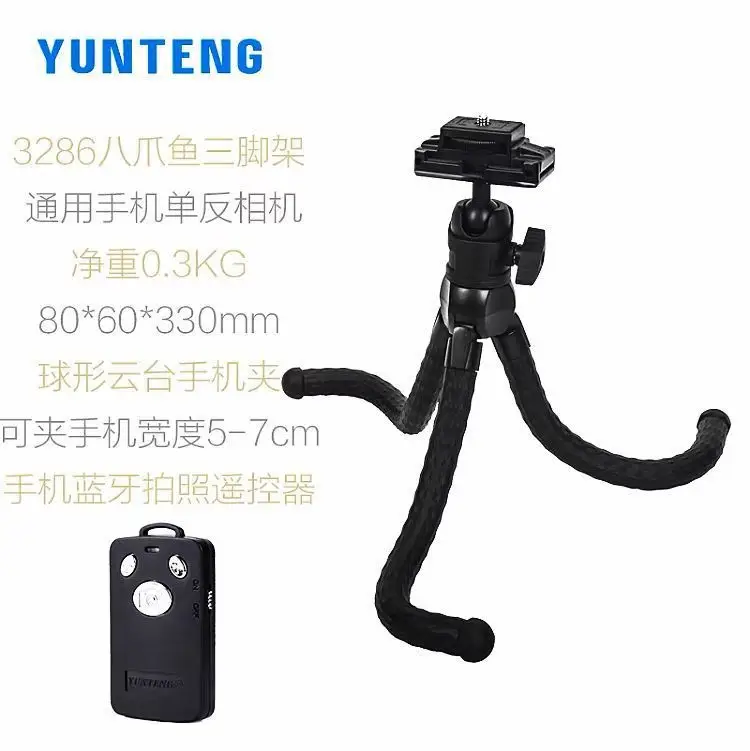 Yunteng 360° Bluetooth Self-Shooting Phone Stand