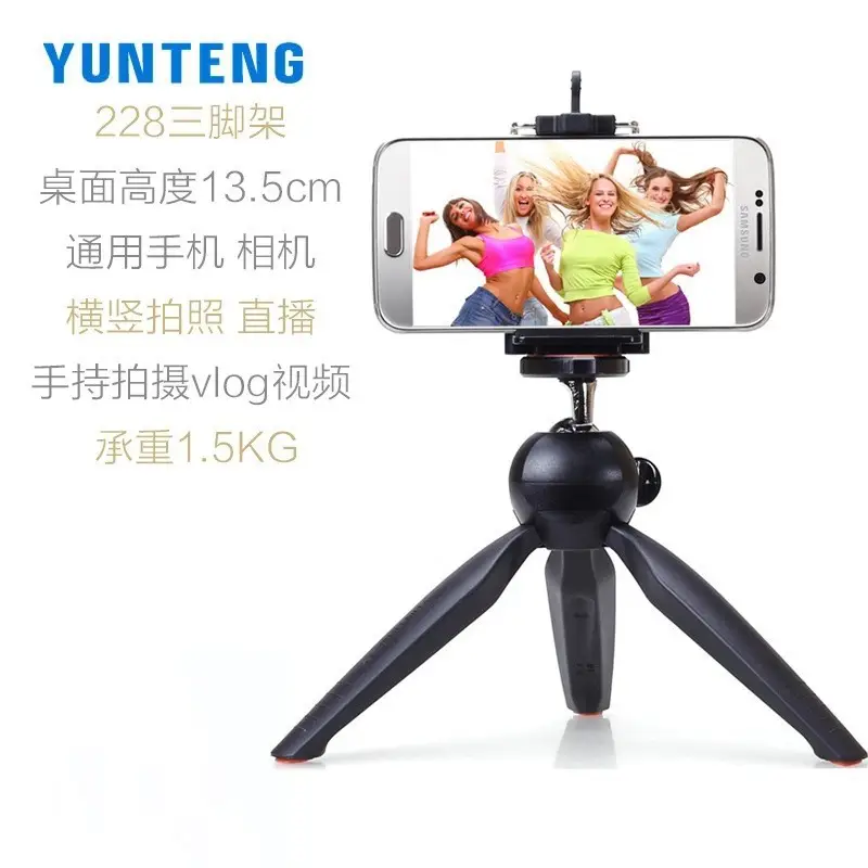 Yunteng 360° Bluetooth Self-Shooting Phone Stand