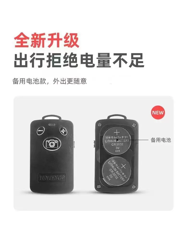 云腾蓝牙升级图片.jpg