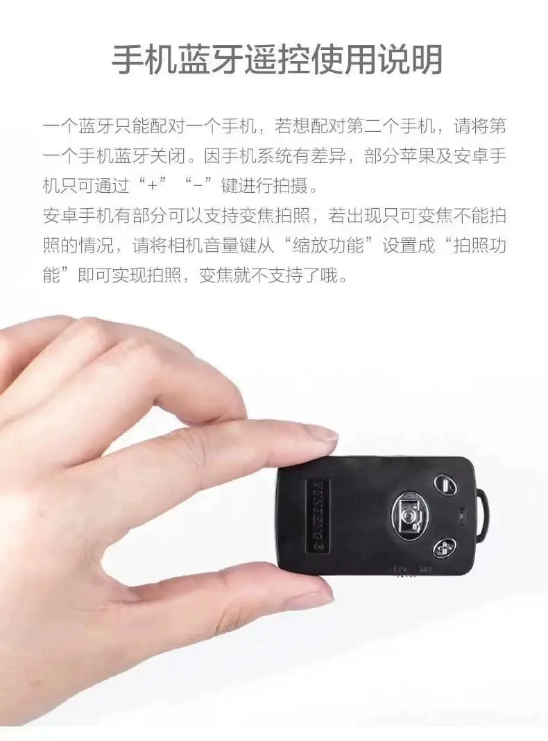 云腾蓝牙使用图片.jpg
